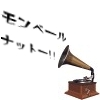 ١ ʥåȡ