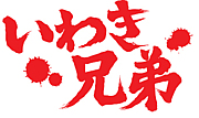 來