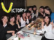 VICTORY��
