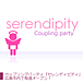 ���åץ��PT��SERENDIPITY��