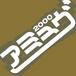 ߥsince2000