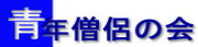 ʼ�˶�����ǯ��η�β�
