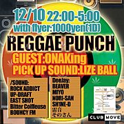 REGGAE PUNCH