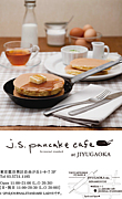 j.s. pancake cafe
