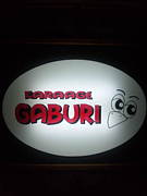 ���Ȥ��ǣ��£գң�