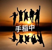 札幌市立手稲中学校