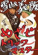 �㻳��²in�ӻ�