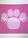 Nyan-teano(˥ƥΡ