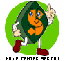 セキチュー2001年入社明日葉
