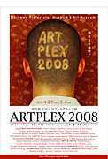 ARTPLEX 2008