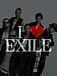 EXILE♡+*