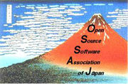 オープンソースソフトウェア協会