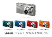 Panasonic LUMIX DMC-FX1/FX5