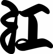 ���齻�����ͤûҎ�