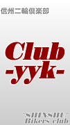 Club-yyk-