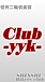 Club-yyk-