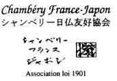 Chambery France-Japon
