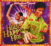 HOLI HAPPYHOLI