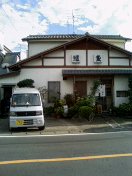 鰻重（うなしげ）　