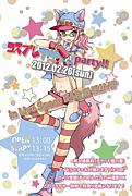 ץ쥢˥party