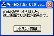 WinMX-UL0