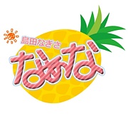 ���Ĥʤ����ʤʤ��ʡ˥饤��ͽ��