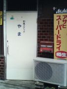 ���ʥå������