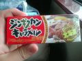B�鿩�ʤ򰦤Ǥ��