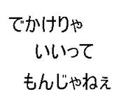 ����ѥ��ȡ������ϥ��ѥ����