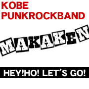 MAKAKEN��ex.�ޤ����˸�����