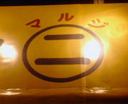 �ֱ�����顼�����Ϻ(�̱��¡�