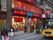Jack's 99c Store - New York