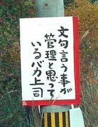 ʸ�������ȻפäƤ���Х����