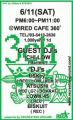 3CH  WIRED CAFE!!!!