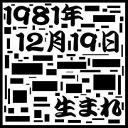 1981ǯ12��19�����ޤ�