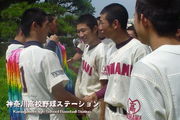 2003第85回　高校野球　in神奈川