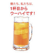 �ǽ��1�դ��饦������ϥ�