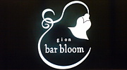 bar bloom