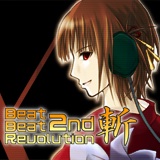 Beat Beat Revolution