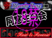 BloodyRoseƱ�����β�