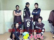 Black-Rush