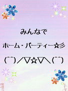 �ߤ�ʤǥۡ��ࡦ�ѡ��ƥ�������