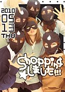 偽造二重-ｱｲﾌﾟﾁ-