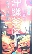 ������֤�ڤ���벭���㲰