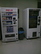 長生高校定時制