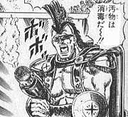 汚物は消毒くん