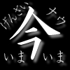 ޤ()