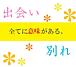в񤤤̤ˤϰ̣롣