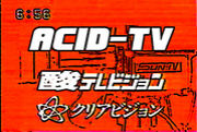 酸テレビ - ACID TV -