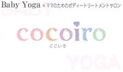 ���ԥ٥ӡ��襬��cocoiro